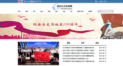 Desktop Screenshot of future.org.cn