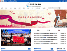 Tablet Screenshot of future.org.cn
